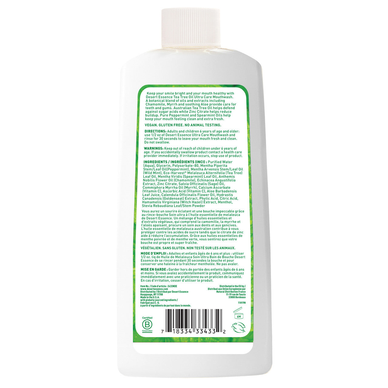 Desert Essence Tt Mthwsh Ultra (1x16OZ )-2